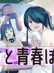 综合漫画平台logo
