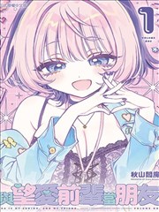 漫画合集封面